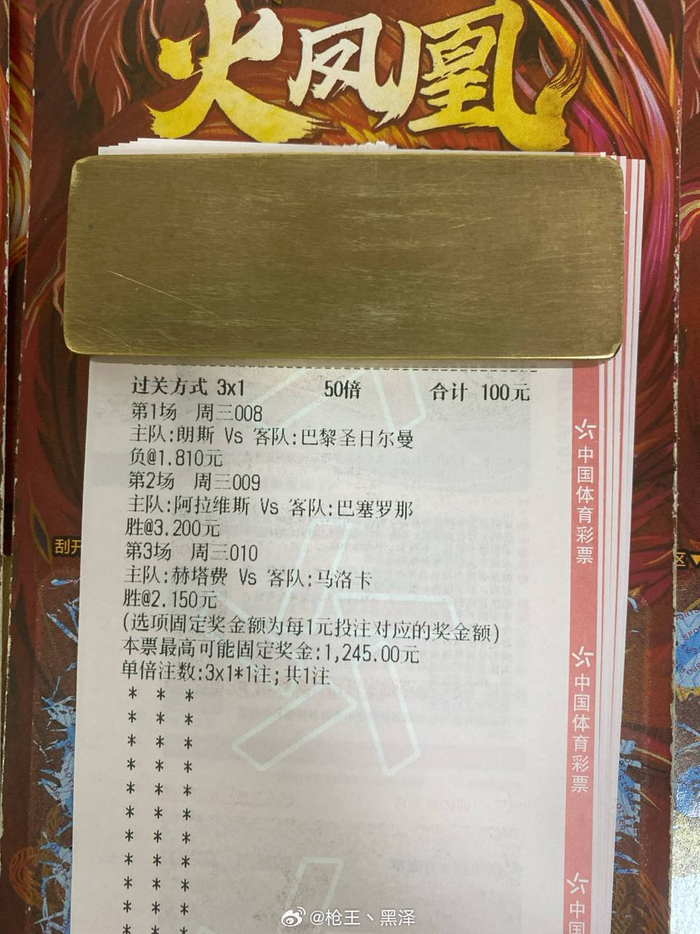 赔率更新-晚场足球狂欢季启动|马洛卡|朗斯|中国体育彩票|巴塞罗那|阿拉维斯_新浪新闻